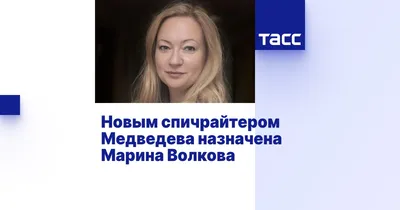 Потрясающие обои на рабочий стол с Мариной Волковой: создайте атмосферу успеха