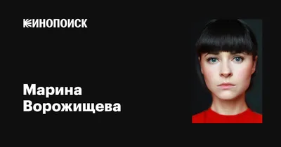 Взгляд сквозь объектив: эмоциональные фотографии Марины Ворожищевой