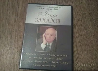 Картинка Марка Захарова: вдохновение для нового поколения актеров