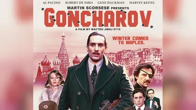За кулисами творчества: Мартин Скорсезе на эксклюзивной фотографии