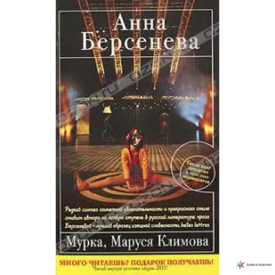 Рисунок Маруся Климова: искусство в каждой линии