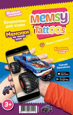 Скачать обои \"Машины\" на телефон в высоком качестве, вертикальные картинки \" Машины\" бесплатно