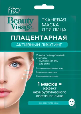 Маска для лица из меда: как сделать в домашних условиях, рецепты