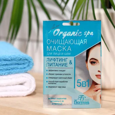 Fito косметик beauty visage маска для лица тканевая плацентарная активный  лифтинг 1 шт. - цена 62 руб., купить в интернет аптеке в Москве Fito  косметик beauty visage маска для лица тканевая плацентарная