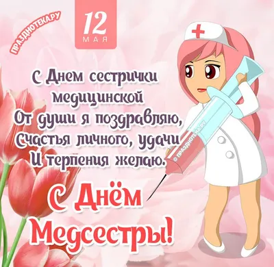 Обои с медицинской тематикой - фото и картинки abrakadabra.fun