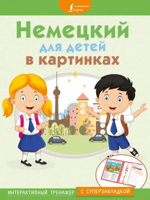 Стенд ИНДОЕВРОПЕЙСКАЯ ЯЗЫКОВАЯ СЕМЬЯ НА ТЕРИТОРИИ РОССИИ.  ВОСТОЧНОСЛАВЯНСКАЯ ГРУППА 2323