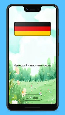 Стенд ЗДОРОВОЕ ПИТАНИЕ 2087