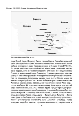 Фото Михаила Елисеева: Покоритель сцены