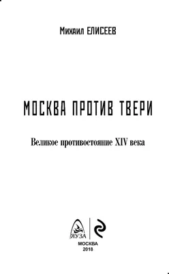 Фото Михаила Елисеева в 4K разрешении: увидьте его невероятные детали