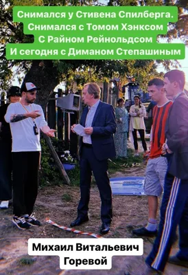 Фотка Михаила Горевого 2024: уникальные фотографии с плотной цветопередачей