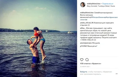 Огни сцены и кинофото: Михаил Химичев в центре внимания 