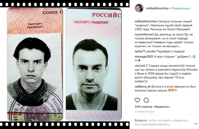 Михаил Химичев: Талант и харизма в одном кадре