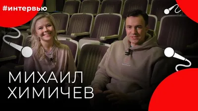 Удивительная коллекция фото Михаила Химичева
