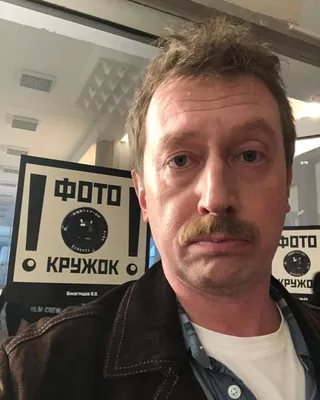 Михаил Трухин: магия актерского мастерства на фото