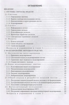Профессиональные снимки Михаила Трухина: каталог HD фотографий