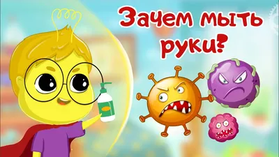 игра Гигиена - Раннее развитие Бесплатные дидактически игры для детей