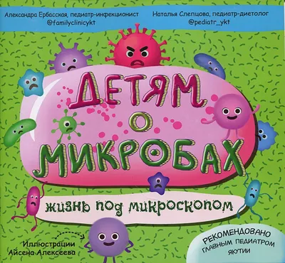 15 октября – Всемирный день чистых рук | ВКонтакте