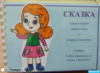 Микробы под микроскопом: бактерии на руках (фото) - Телеграф
