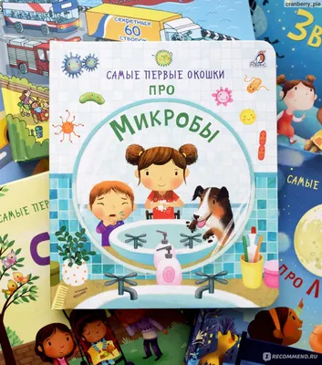 Развивающая дидактическая игра «Моем руки» – распечатать