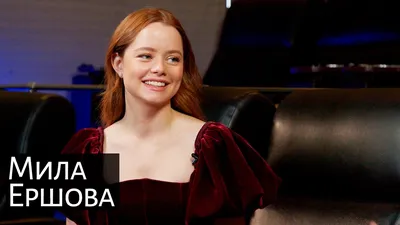 Фон Мила Ершова: прекрасное дополнение к вашему телефону