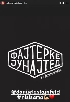 Обои с Миленой Радулович в хорошем качестве