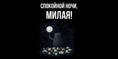 красивые картинки :: звезды :: ночь :: фото :: art (арт) / картинки, гифки,  прикольные комиксы, интересные статьи по теме.