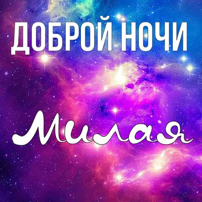 Милая брюнетка, лет 15, в белой …» — создано в Шедевруме
