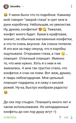 Открытки с пожеланиями спокойной ночи - скачайте на Davno.ru