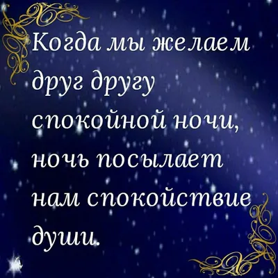 мультфильм милая ночь звезды фон неба, мультфильм фон, милый фон, небо фон  картинки и Фото для бесплатной загрузки