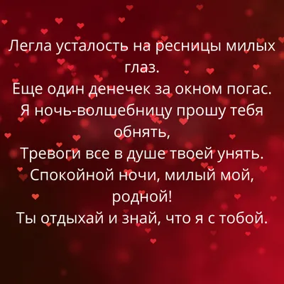 Доброй ночи | Ночь, Милые рисунки, Милые котики