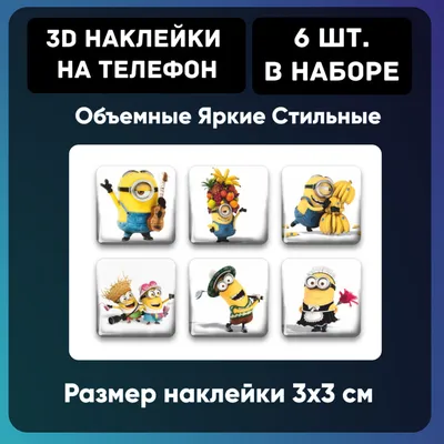 Чехол для iPhone 12 из силикона - Minions Despicable Me Гадкий Я Миньоны  Бетмен-миньон вектор-арт