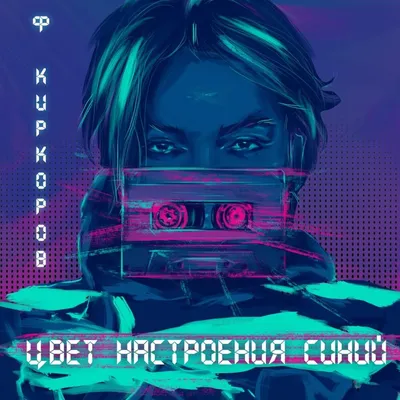 Фото Миша Семичев в хорошем качестве: выберите формат для скачивания (JPG, PNG, WebP)