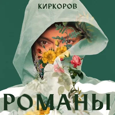 Миша Семичев - обои на ваш рабочий стол: скачайте бесплатно