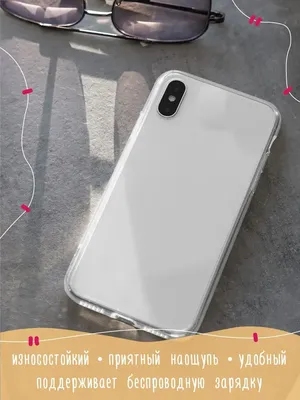 Чехол-книжка Premium для iPhone 12 «Модный гардероб» из кожи PU — купить в  интернет-магазине Case Place