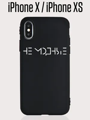 Чехол для телефона iPhone 11 12 Pro MAX XS X XR 8 7 6 6s SE Plus, Модный  мягкий чехол из ТПУ, Fundas C1, обои с астронавтом в эстетике | AliExpress