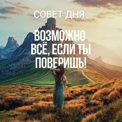 10 способов мотивировать себя каждый день | Писатели Amino Amino