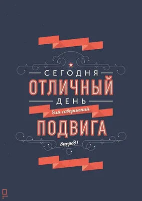 Доброе утро картинки жизнеутверждающие мотивирующие позитивные - 83 фото