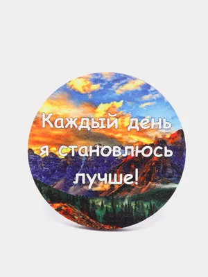 Мотивация на весь день! Мотивационные цитаты - YouTube