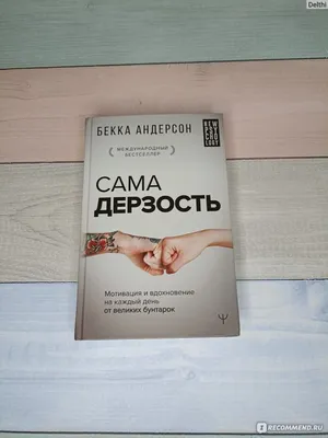 Мотивация на каждый день - Библия учит.