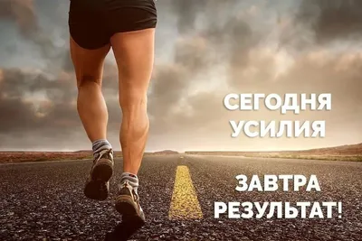 Мотивация к похудению - Кето-диета для похудения