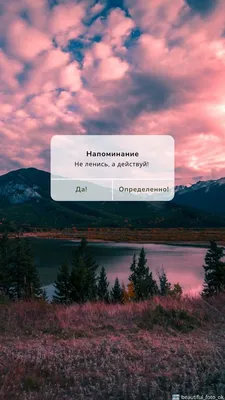 мотивационные обои на телефон｜TikTok Search