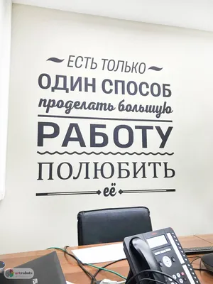 Обои на телефон: Разное, Мотивационный, 1236217 скачать картинку бесплатно.