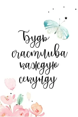 10/30/52 шт милые мотивационные цитаты предложения фразы наклейки  мультфильм наклейки телефон ноутбук Чемодан водостойкая наклейка для детей  | AliExpress
