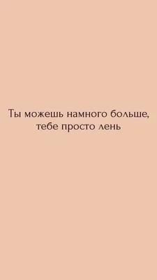 Бесплатные шаблоны мотивационных обоев для смартфонов | Скачать шаблоны  мотивационной заставки обоев на мобильный телефон онлайн | Canva
