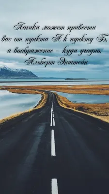 𝔅𝔞𝔩𝔱𝔞𝔟𝔞𝔦 𝔏𝔢𝔦𝔩𝔞 - 🌸Мотивирующие заставки на телефон... |  Facebook