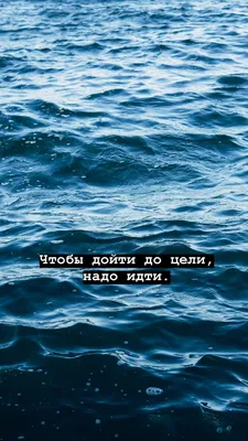 Way to success. - Мотивирующая заставка на телефон) | Facebook