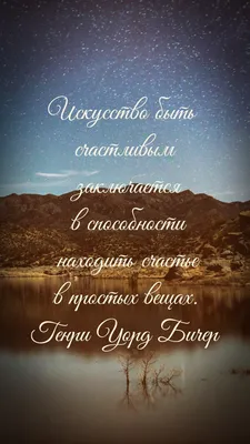 𝔅𝔞𝔩𝔱𝔞𝔟𝔞𝔦 𝔏𝔢𝔦𝔩𝔞 - 🌸Мотивирующие заставки на телефон... |  Facebook