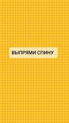 blog - мотивирующие обои for you 🌼 (чтобы сохранить на...