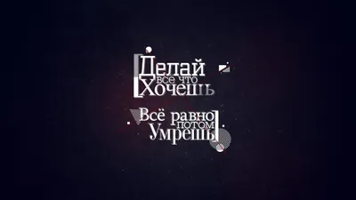 Мотивационные картинки на телефон - 74 фото