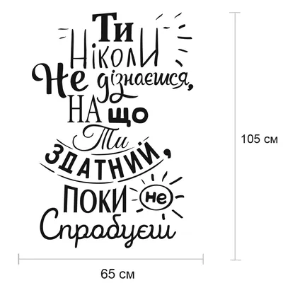 Обои на телефон мотивация - фото и картинки: 77 штук